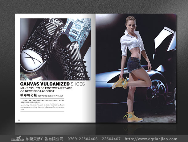 時(shí)尚鞋宣傳彩頁(yè)設(shè)計(jì)案例