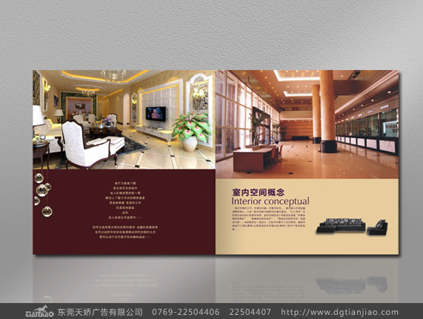 2020年新款包裝材料畫冊(cè)設(shè)計(jì)_包裝材料宣傳冊(cè)設(shè)計(jì)制作