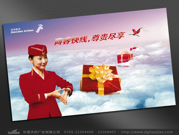 東莞平面設(shè)計(jì)、東莞型錄設(shè)計(jì)