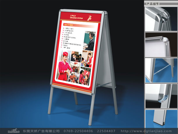 東莞戶外廣告設(shè)計(jì)