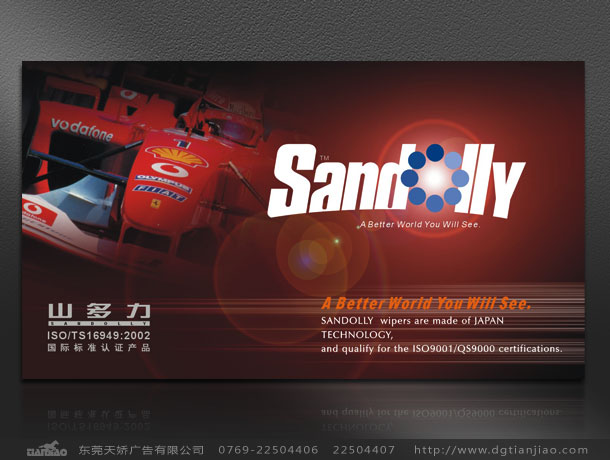 機(jī)械制造類海報(bào)設(shè)計(jì)