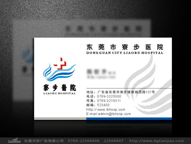 名片設計、卡片設計