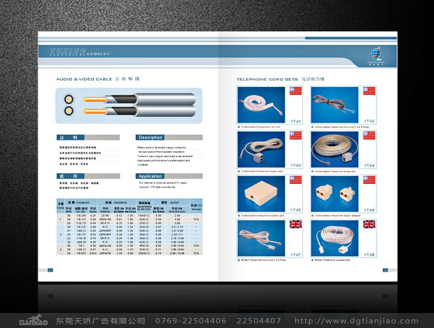 電子產(chǎn)品攝影