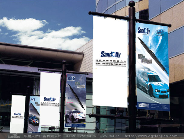 燈旗設(shè)計(jì)、海報(bào)設(shè)計(jì)