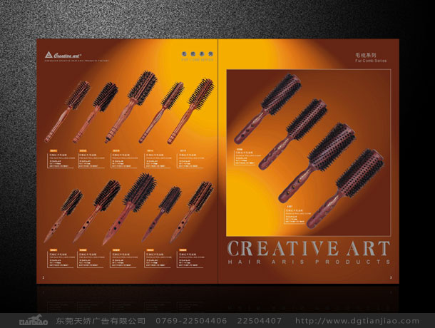 平面設(shè)計(jì)