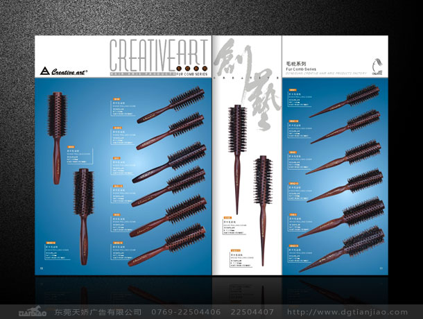 產(chǎn)品型錄設(shè)計(jì)、精品彩頁(yè)設(shè)計(jì)