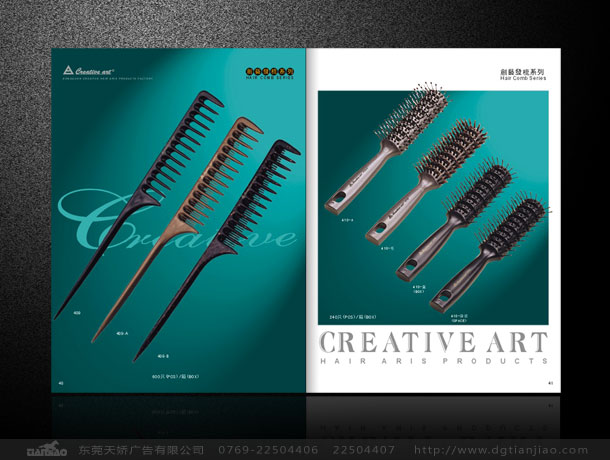 展會(huì)海報(bào)設(shè)計(jì)、展會(huì)目錄設(shè)計(jì)