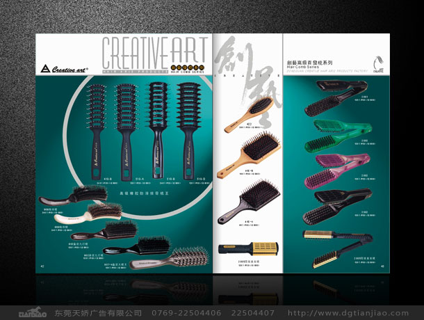 畫冊(cè)內(nèi)頁(yè)設(shè)計(jì)、畫冊(cè)彩頁(yè)設(shè)計(jì)