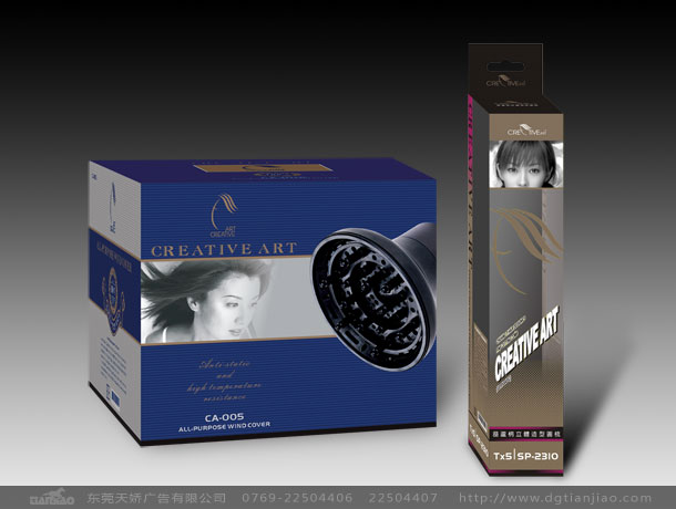 包裝設(shè)計(jì)、產(chǎn)品彩盒設(shè)計(jì)