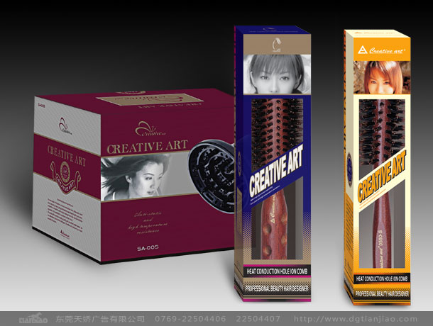 東莞包裝設(shè)計(jì)