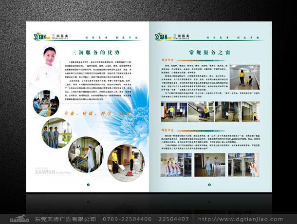 畫冊(cè)設(shè)計(jì)、畫冊(cè)印刷