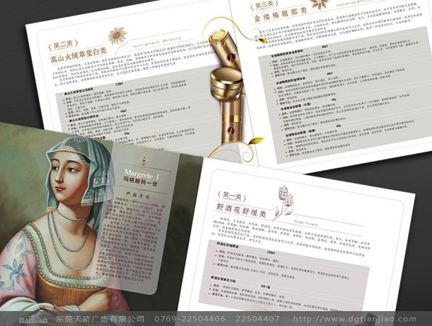 會所形象設(shè)計、會所海報設(shè)計