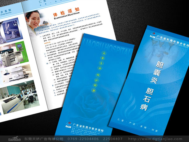 畫冊設(shè)計(jì)、彩頁設(shè)計(jì)