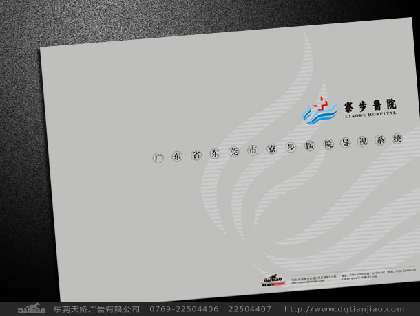 畫冊設計、彩頁設計