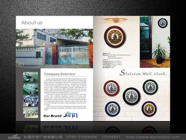 時鐘畫冊設(shè)