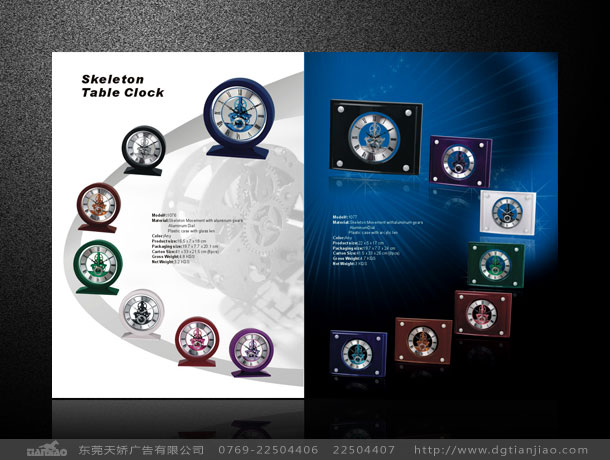 鐘表型錄設(shè)計(jì)、鐘表宣傳冊設(shè)計(jì)