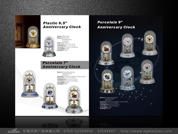 時鐘宣傳冊設(shè)計(jì)、時鐘廣告設(shè)計(jì)