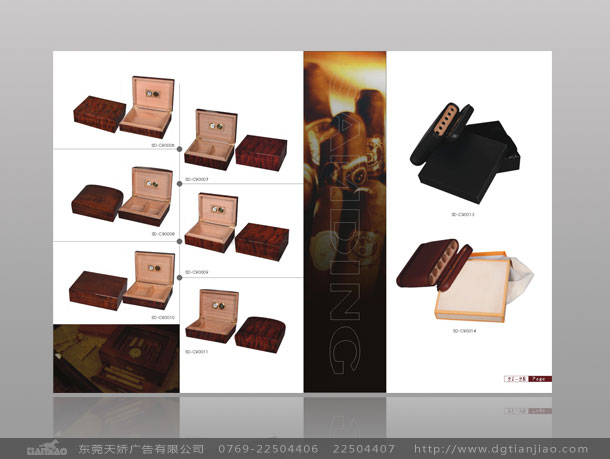 珠寶盒展會(huì)畫冊(cè)設(shè)計(jì)、珠寶盒產(chǎn)品攝影