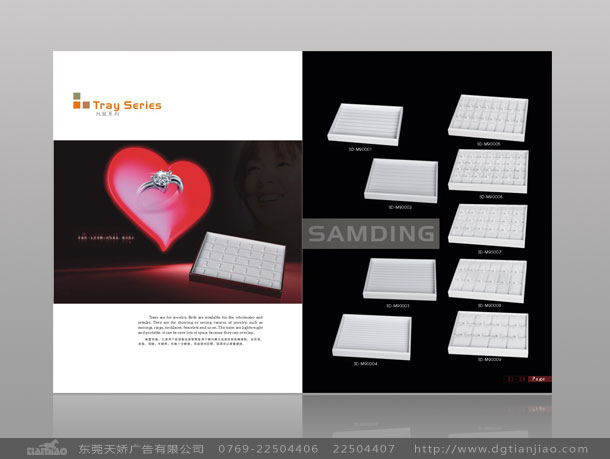 珠寶盒精美畫冊(cè)設(shè)計(jì)、珠寶盒彩頁設(shè)計(jì)