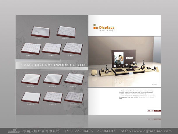 珠寶盒型錄設(shè)計(jì)、珠寶盒畫冊(cè)印刷