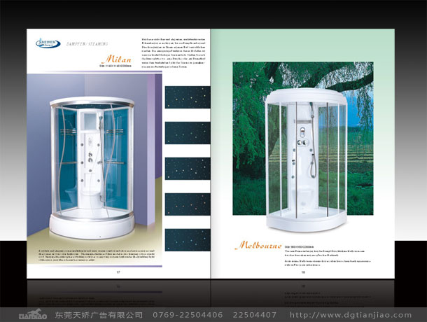 衛(wèi)浴平面設(shè)計、衛(wèi)浴畫冊設(shè)計