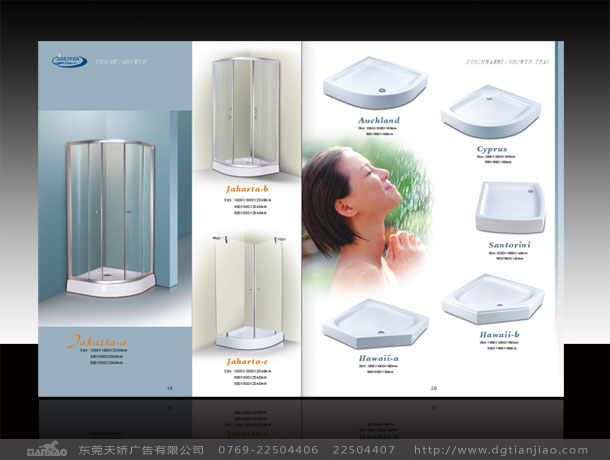 衛(wèi)浴設(shè)計公司、衛(wèi)浴廣告公司