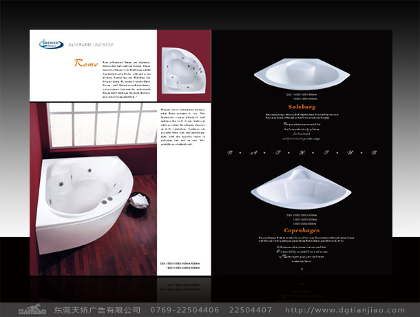 衛(wèi)浴產(chǎn)品攝影、衛(wèi)浴精品畫冊設(shè)計