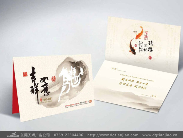 2020年東莞個性名片設(shè)計設(shè)計制作欣賞