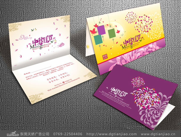 2020年東莞個性名片設(shè)計設(shè)計制作欣賞