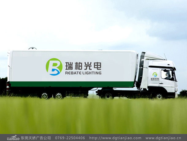 標(biāo)志設(shè)計(jì)車體形象設(shè)計(jì)