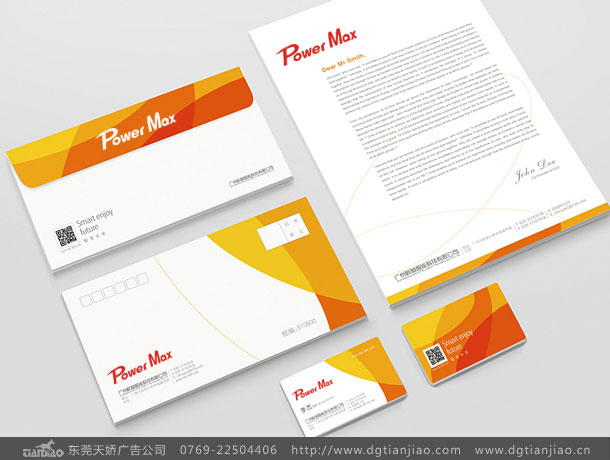 2020年電子科技展會(huì)標(biāo)志設(shè)計(jì)欣賞