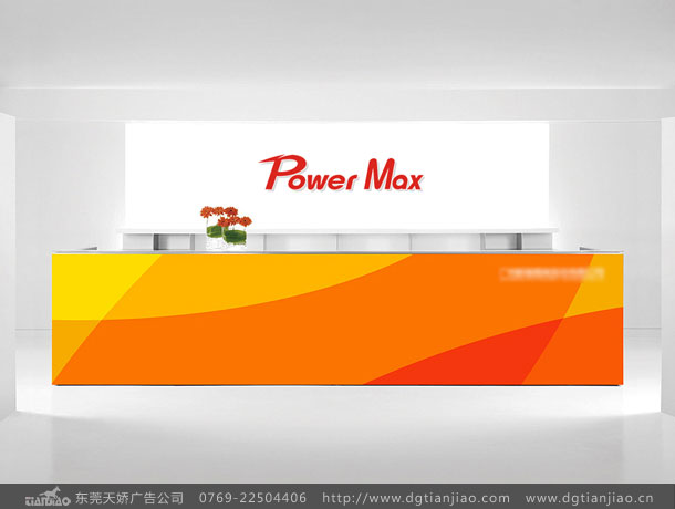 2020年電子科技展會(huì)標(biāo)志設(shè)計(jì)欣賞