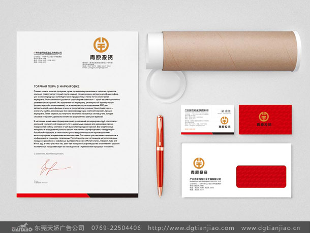 2020年投資理財標志設計制作新發(fā)現(xiàn)