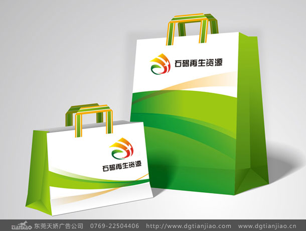 石碣再生資源LOGO設(shè)計欣賞