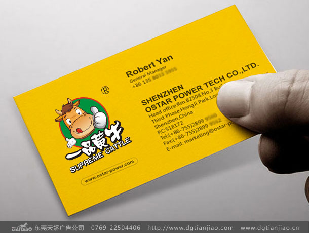 農(nóng)產(chǎn)品標(biāo)志設(shè)計公司