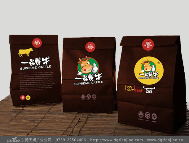 東莞畜牧業(yè)標(biāo)志設(shè)計