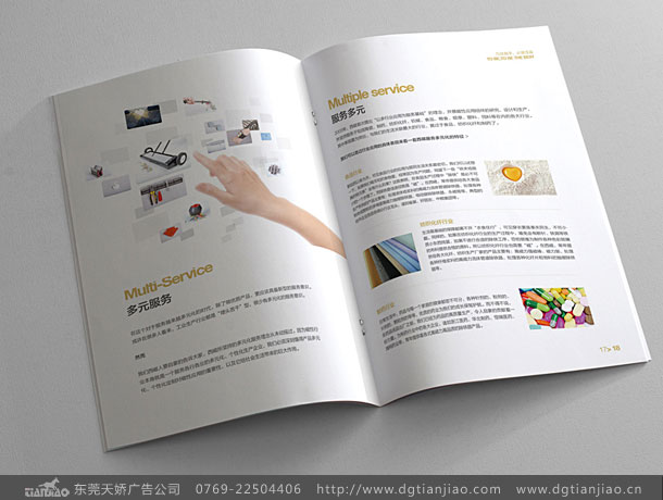 精選磁鐵畫冊設(shè)計_磁鐵宣傳冊設(shè)計制作