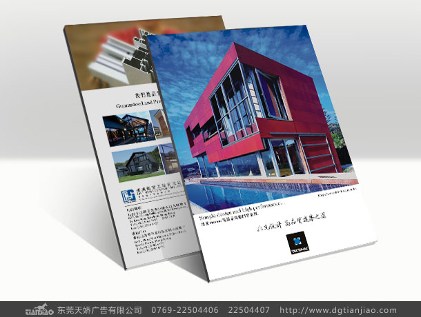 畫冊設(shè)計課程設(shè)計理念