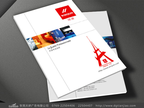 畫(huà)冊(cè)設(shè)計(jì)教學(xué)重點(diǎn)與難點(diǎn)