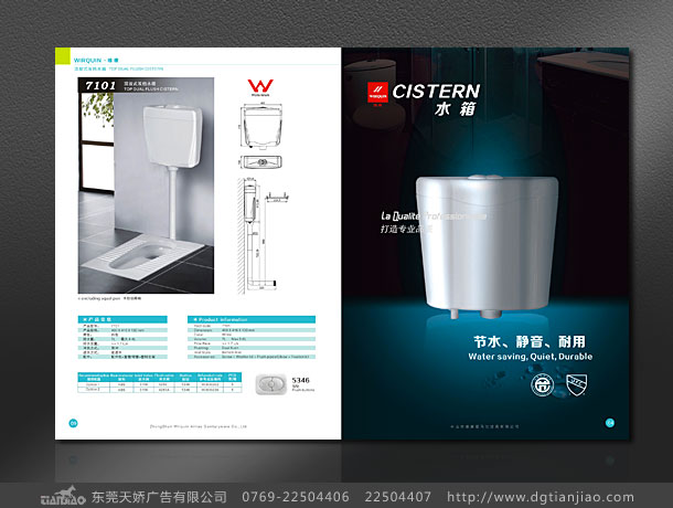 畫(huà)冊(cè)設(shè)計(jì)圖片