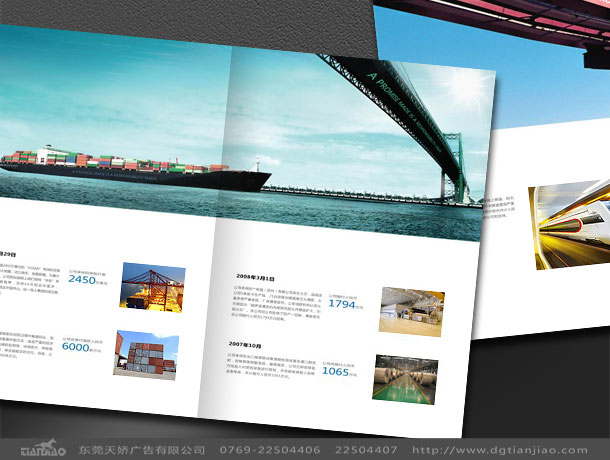 貨運(yùn)畫冊設(shè)計(jì)圖片