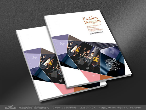 宣傳冊(cè)設(shè)計(jì)的藝術(shù)與技巧