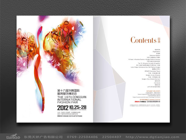 宣傳冊(cè)設(shè)計(jì)