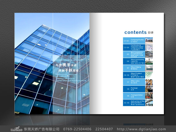 畫冊設計常規(guī)開本尺度
