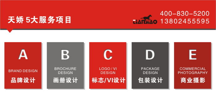 畫冊(cè)設(shè)計(jì)印刷優(yōu)勢(shì)