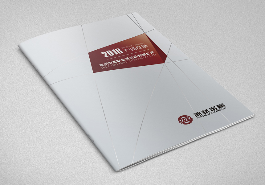 畫冊設(shè)計品牌