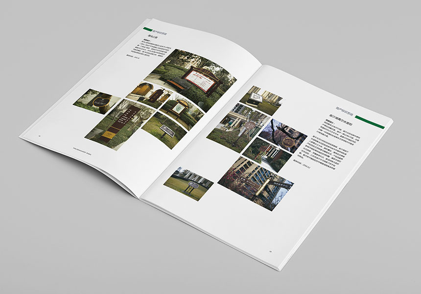 新產(chǎn)品樣本設(shè)計 新產(chǎn)品樣本設(shè)計