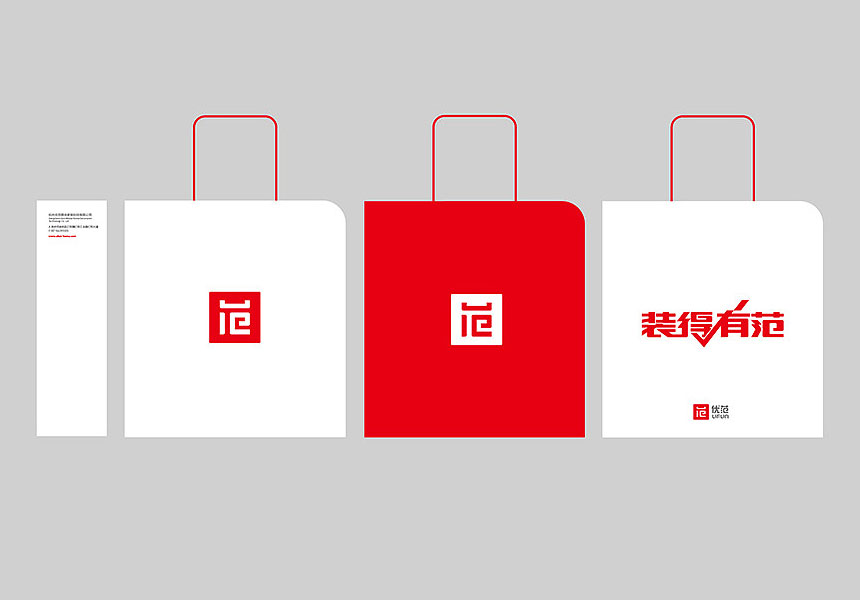 企業(yè)品牌手袋設(shè)計(jì) 企業(yè)品牌手袋設(shè)計(jì)