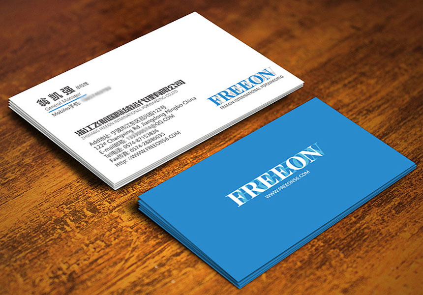 東莞高檔名片設(shè)計(jì)
