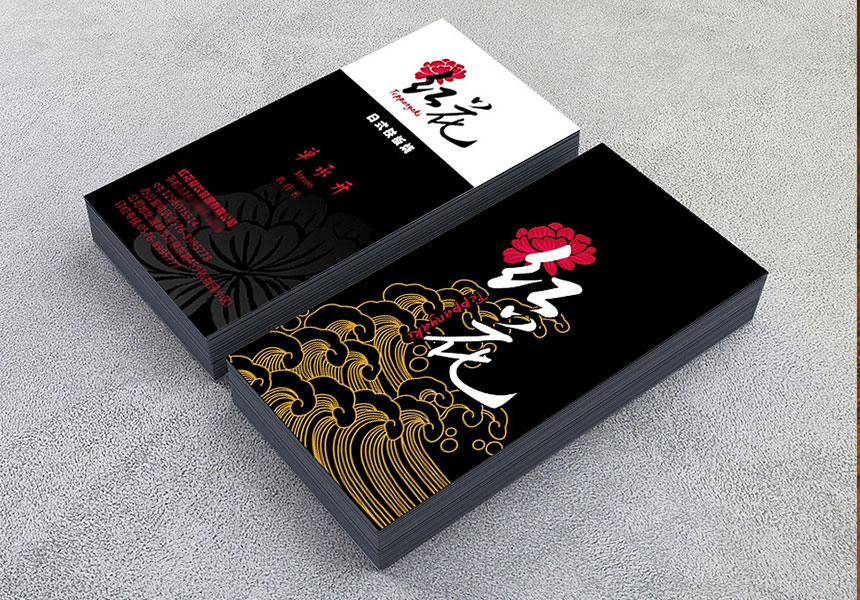 豎版日式餐飲行業(yè)名片設(shè)計(jì) 豎版日式餐飲行業(yè)名片設(shè)計(jì)